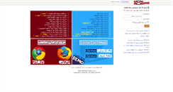 Desktop Screenshot of 2972.ir